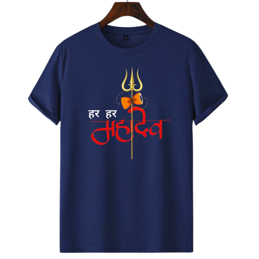 HAR HAR MAHADEV