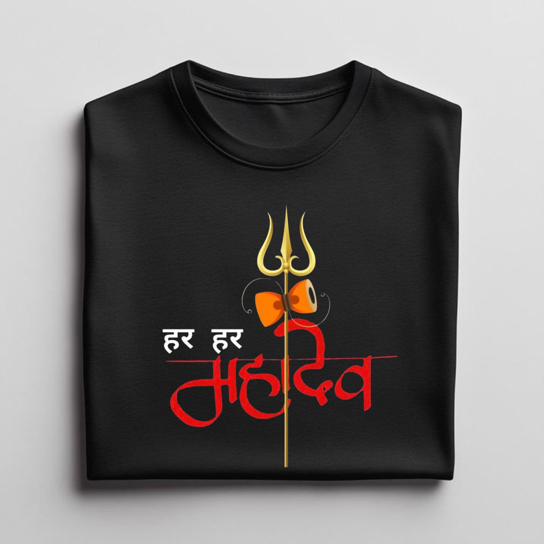 HAR HAR MAHADEV