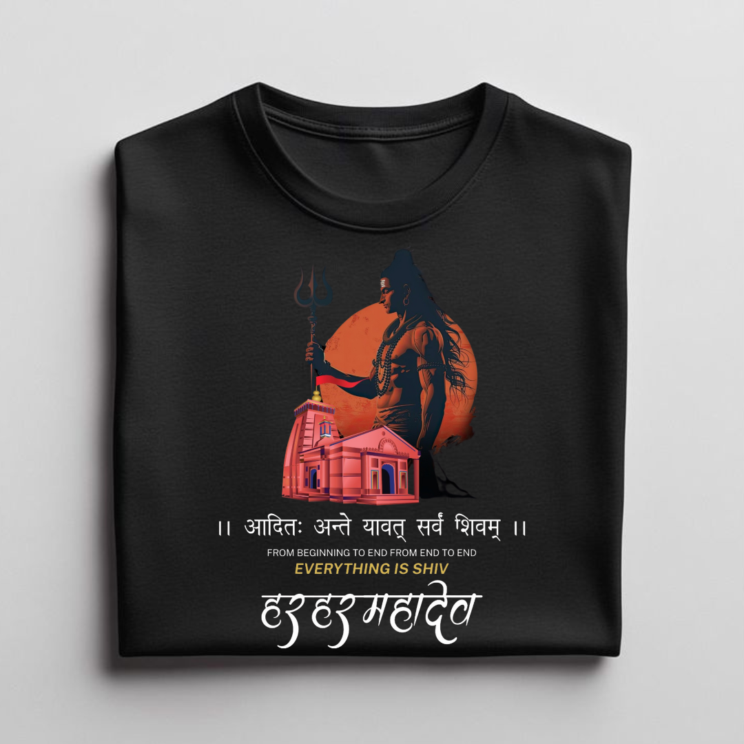 EVERYTHING IS SHIV