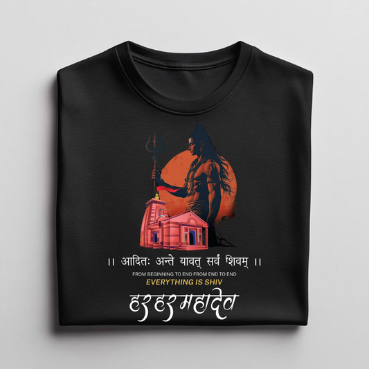 EVERYTHING IS SHIV