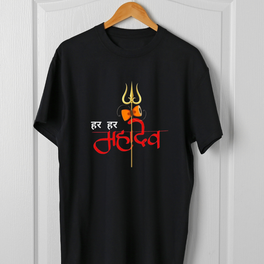 HAR HAR MAHADEV